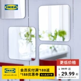 Ikea, самоклеющееся зеркало для спальни, комплект