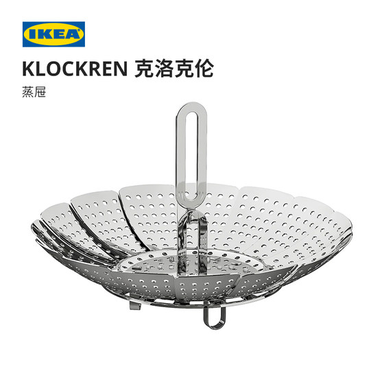 IKEA KLOCKREN 스테인레스 스틸 접이식 스티머 스티머 랙 가정용 다기능 스티머