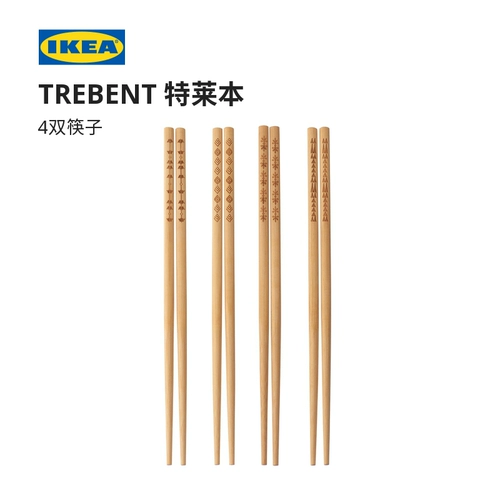 Ikea ikea trebent trebent 4 пара палочек для еды о палочках для палочек для еды.