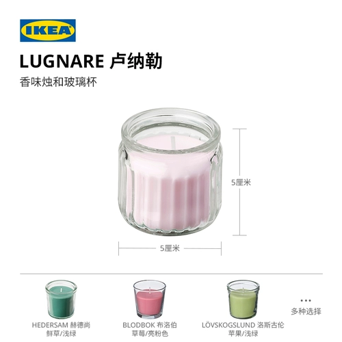 Ikea, аромотерапия, парфюмированная свеча со стойким ароматом, долговременный эффект