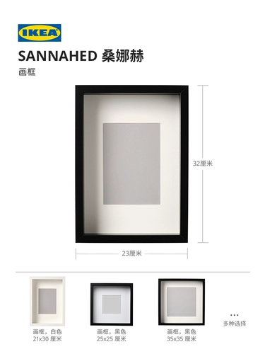 Ikea, фоторамка, современная фотография, скандинавский стиль