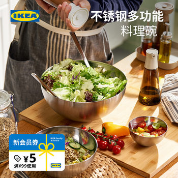 Ikea bronda blanco salad basin