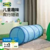 Товары от IKEA宜家家居官方旗舰店