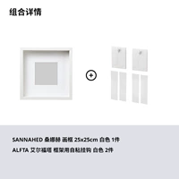 Белая картинная рама 25x25+ рама с самоклеящимся крючком