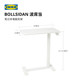 IKEA IKEA BOLLSIDAN ໂຕະໂຕະຂ້າງຕຽງຍົກໂຕະຄອມພິວເຕີໂຕະໂຕະໂຕະໂຕະໂຕະໂຕະໂຕະໂຕະຕັ່ງງ່າຍໆ