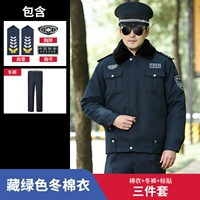 Зеленый комплект