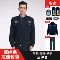 Тибетская молния (верхняя часть+брюки)