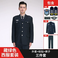 Tibetan Green West Server (Top+брюки)