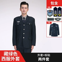 Tibetan Green West Server (вверху)