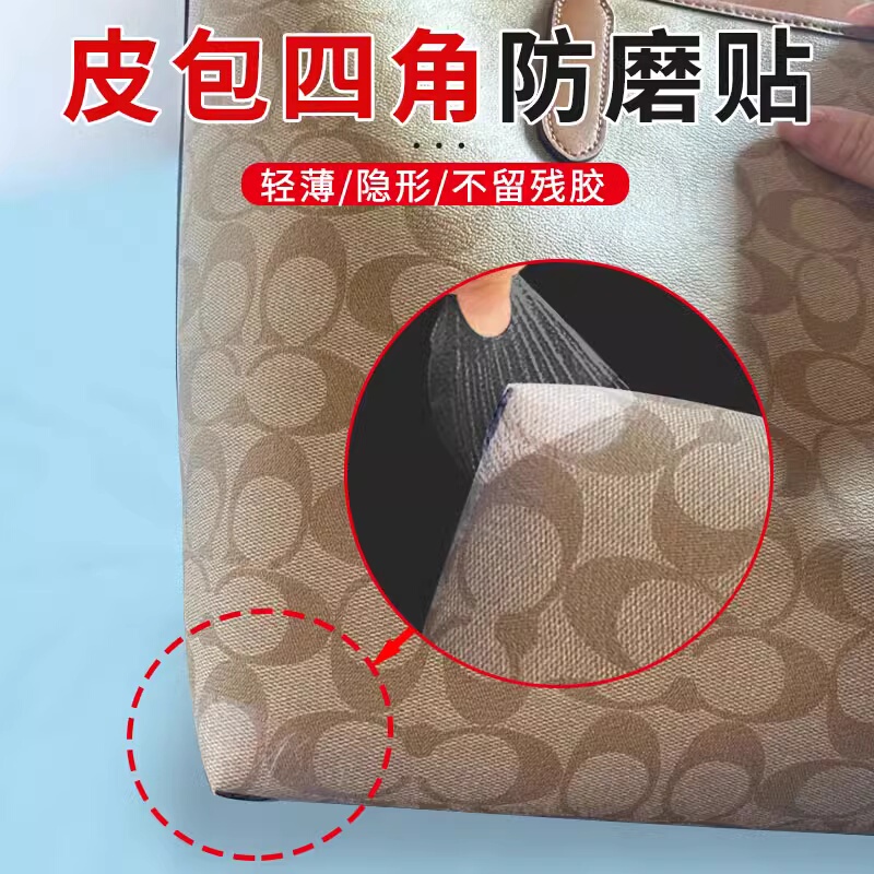 Bag Corner Anti-Wear Stickers, Waterproof Transparent Invisible Protective Corner Protectors, Special Corner Protection Stickers for Leather Bags to Prevent Wear