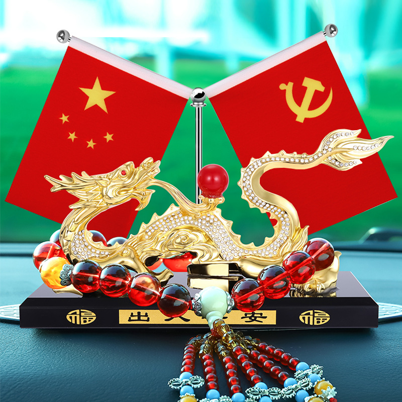 Vehicle-mounted five-star red flag car decoration accessories new small red flag perfume seat alloy dragon center console decoration supplies
