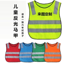 儿童表演服幼儿园消防员反光马甲演出服装职业工作服小学生安全服