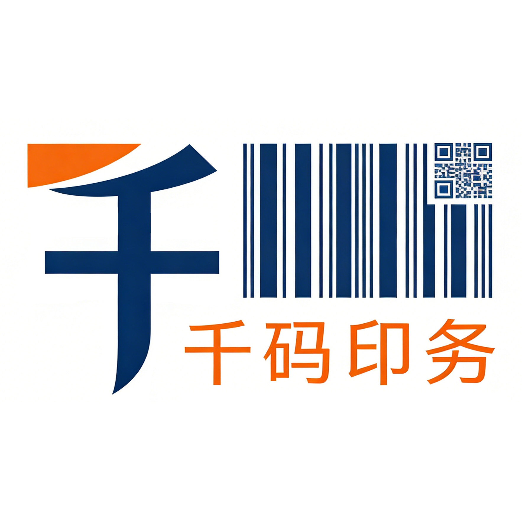 千码不干胶印务
