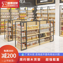 Supermarket convenience store snack shelf steel wood high-grade bulk small food container double-sided Mid-Island Showcase