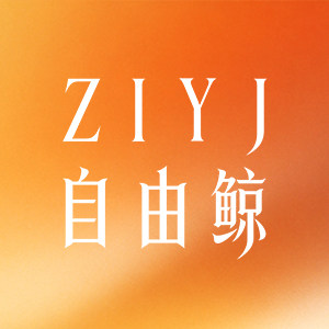 自由鲸官方店