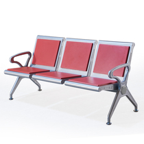 PU waiting chair polyurethane row chair self-crusting waiting chair airport chair 3 people multi-person row chair waiting Chair Joint Chair