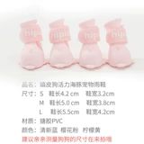 Щенка для щенка Bomebi Teddy обувь четыре водонепроницаемы