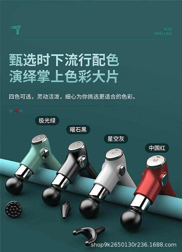 Массаж пушка 迷你口袋筋膜枪健身器材放松肌肉按摩器颈椎按摩仪家用电动按摩枪 YA/MAN