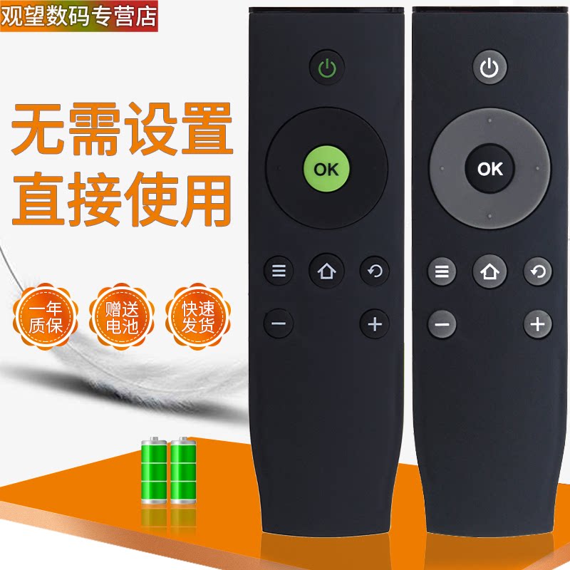 TCL TV Remote Control RC07DC11 12 L32 40 48A71C B48 55A858U L32P1A L65H L