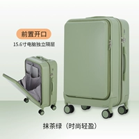 Матча с молнией, коллекция 2023