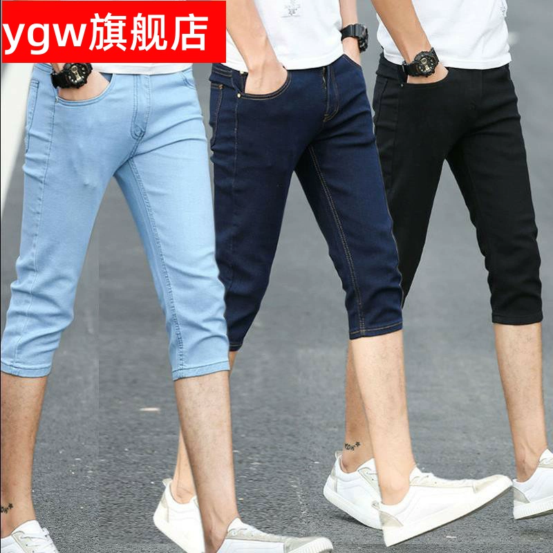 Quần jeans cạp cao mùa hè phiên bản Hàn Quốc của quần skinny mỏng với chân nhỏ hợp thời trang quần short nam quần nam - Quần jean