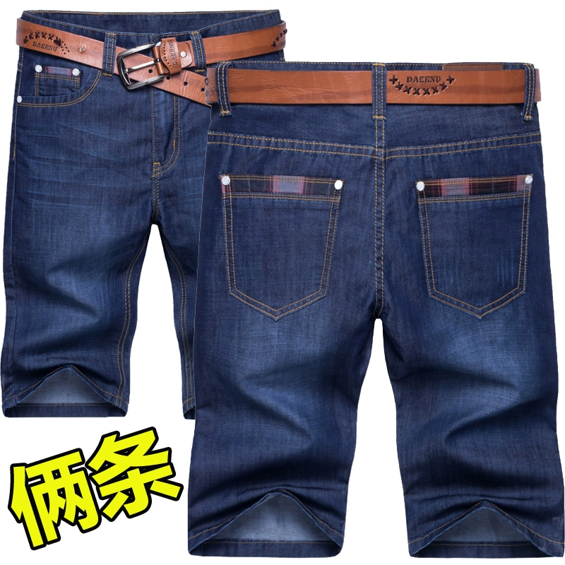 Quần short nam denim mùa hè mỏng nam 5 điểm quần ống suông thẳng rộng size lớn 5 điểm quần âu xu hướng - Quần jean