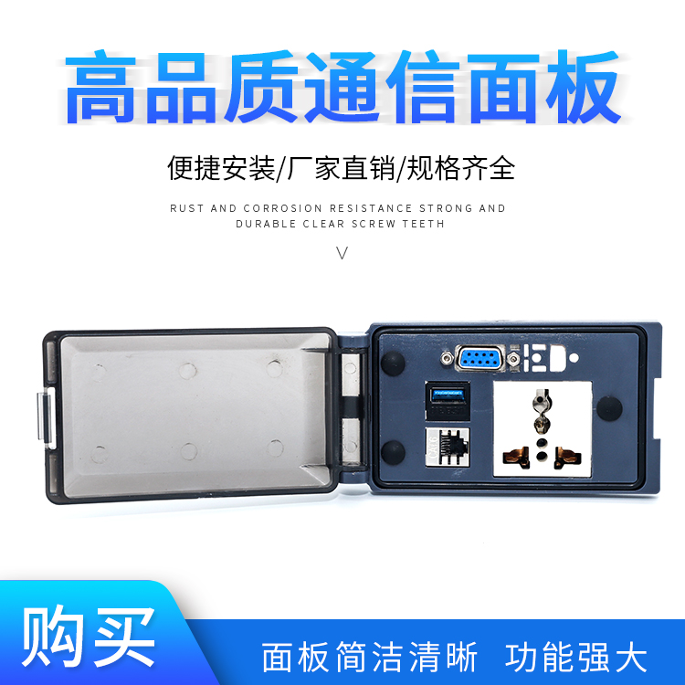 FUZUKI machine tool communication panel interface combination three-hole socket USB network port RJ45 interface combination DB2C string