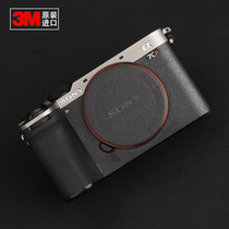 sony Sony Alpha 7CR new generation full-frame A7CR mirrorless camera protective film sticker 3M material