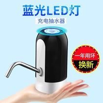 Bucket water pump bucket mineral water automatic pressure pump household water dispenser electric water suction small hand pressure type