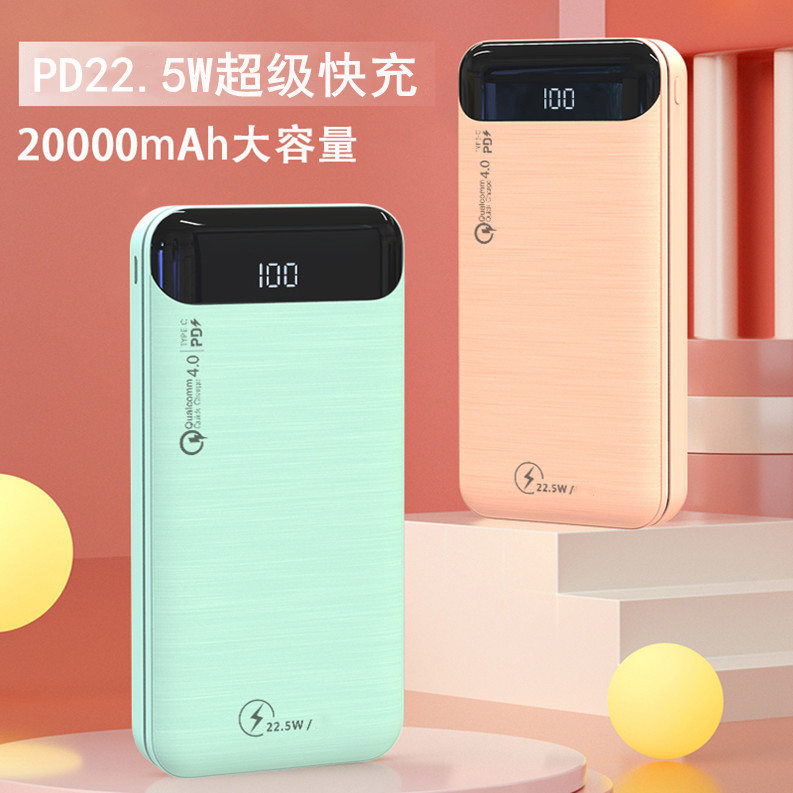 Mobile charge 22 5W fast charge 20,000 mA large capacity portable for Huawei Apple Vivo mobile phone power supply