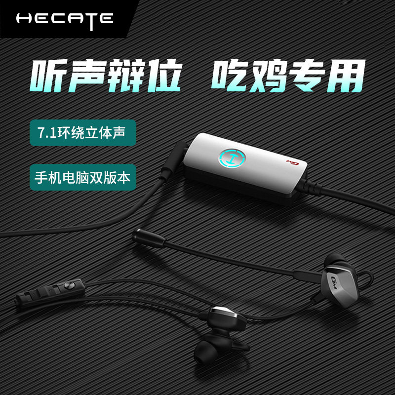 Combater HECATE GM430 wired headphones into the ear phone computer Universal with wheat electric race games earplugs-Taobao