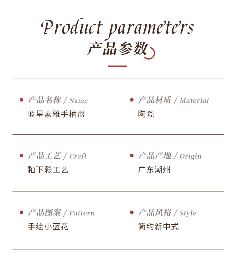 Обработка пластин-detail page_09.jpg