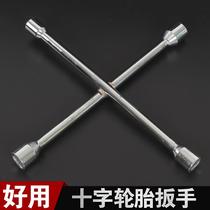 Car tire wrench lengthened labor-saving cross wrench sleeve tire labor-saving removal and replacement tool 17 19 21