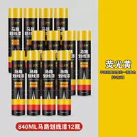 Флуоресцентный, 840 мл