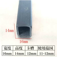 Канавка, 12mm, 5м