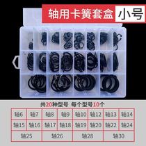 Circling set box for shaft retaining ring hole retaining ring box c-type circlip set shaft card hole card inner card outer card