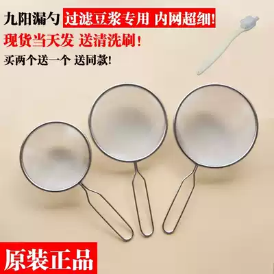 Juice residue non-staple food sieve filter mesh baby slag fishing food baking colander egg liquid mini hotel
