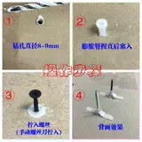 Квозлка гипсовая доска разбавляйте винт -винт -бабочка Полая пластина с фиксированной фиксированной.