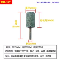 Зеленый углерод 20 мм цилиндрический [10]