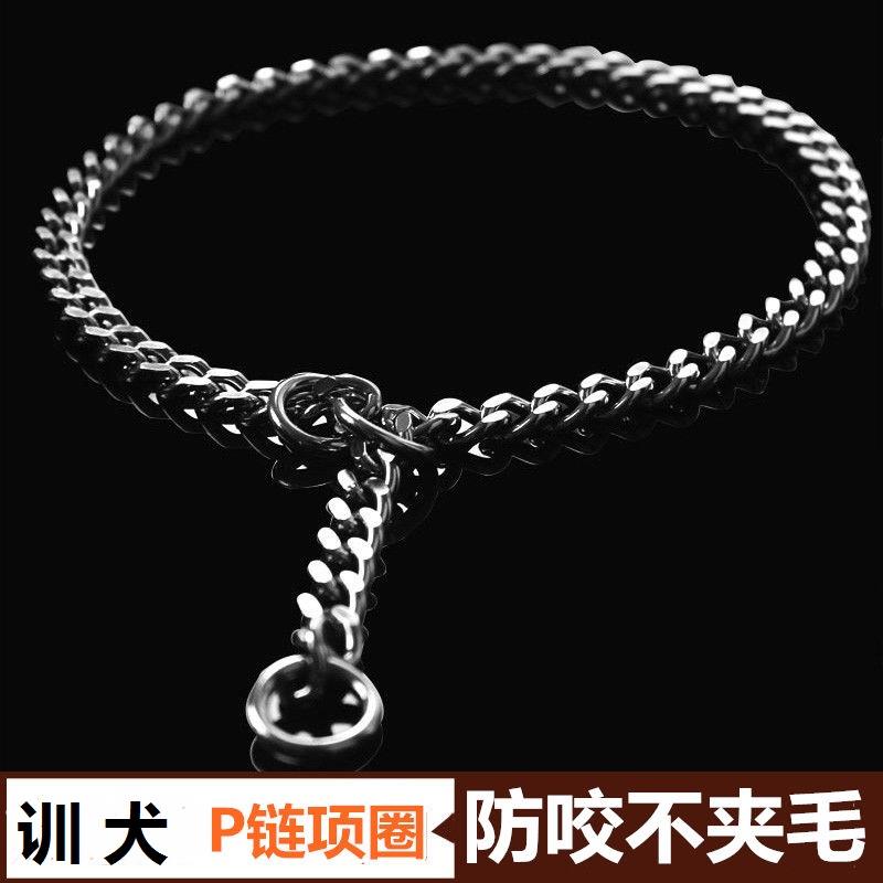 304 stainless steel p chain grinding flat polished dog chain gold wool large canine dog training dog necklace