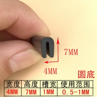 [Круглая головка] 1 мм карта (цена 5 метров)