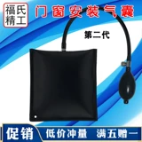 Универсальная подушка безопасности, надувной стеклянный кушон, увеличенная толщина