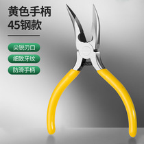 Boneless chicken feet bone removal artifact bone removal tool shaving chicken feet chicken bone pliers chicken feet scissors clip peeling knife