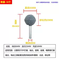 Черный 25 -миллиметровый тип шарика [10]