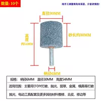 Brown Grand Jade 30 мм форма колонки [10]