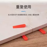 Вспомогательный магазин отделки найдите сглаженер клинового регулятора инструментов, застрявший кирпичный кирпичный заглушка