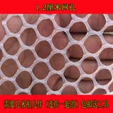 Пластиковая плоская сеть сеть сети кусочки сеянчиков, перепелиных голубей, небольших пор, цыплят, прокладки, сетка утечки фекалий