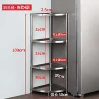 Сплошной большой радиус 35 см четырехслойной высокой модели