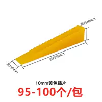 Желтый, 10mm