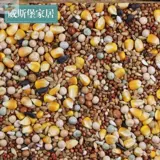 Голубиное зерновое зерно зерно 10 кот 50 Catties Бесплатная доставка 20 Catties кормового зерна голубь без кукурузного питания пищевых голубей